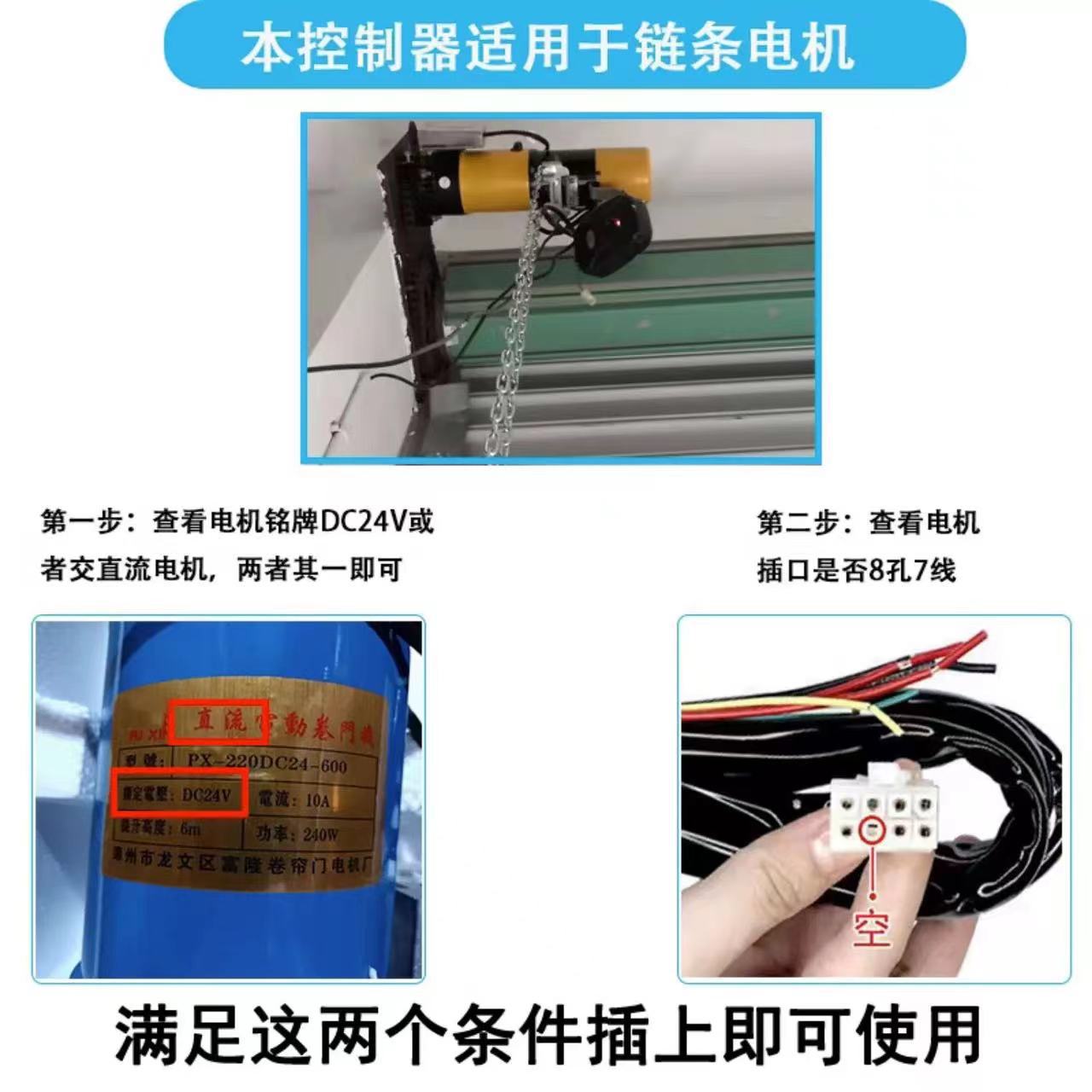 漳州台邦厂家直销24V交直流控制
