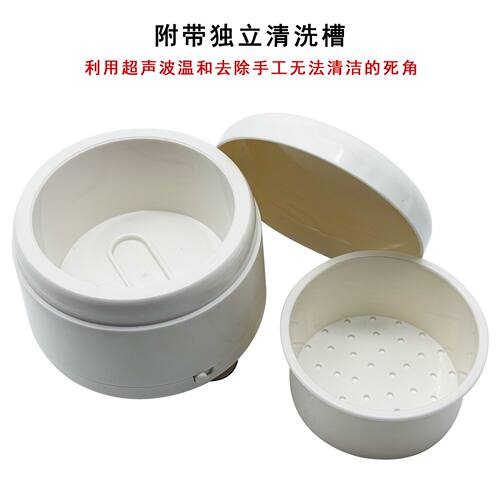 迷你便捷电池款首饰清洗机小型家用戒指项链超声波清洁器去污清洗
