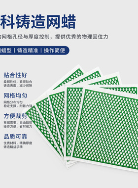 齿科铸造网蜡勾蜡 牙科蜡片 义齿技工失蜡法蜡模材料 多规格现货