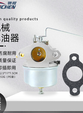 跨境632208化油器套装 632589合金材质割草机专用汽油配件化油器