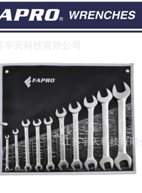 FAPRO品牌双开扳手组套15°IMPA610501品质保证优惠联系客服折扣