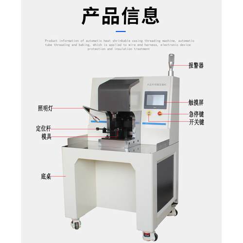 3T伺六形服端子机0数30TS-2控液压铜鼻子压接机边免换模铆压机压