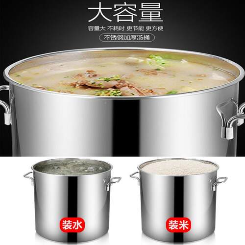 商用炉专用专不锈钢大容电量加磁/厚加深圆汤桶电加热火锅火锅用