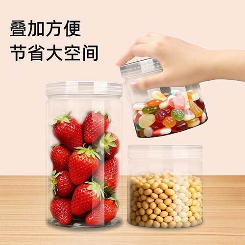 现货PE空厚T透明塑料旋密封包装IEF螺加防潮储物透明塑料