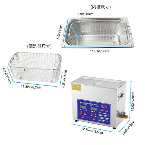 6验商用超L声波清洗机业零件吸嘴QCS实室牙科仪工器可加热清洁机