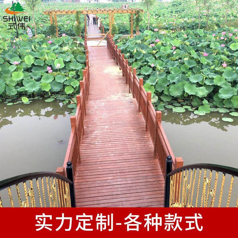 源头厂家户外防MQ-002腐木木桥拱碳木景制观桥庭院桥小化木桥作