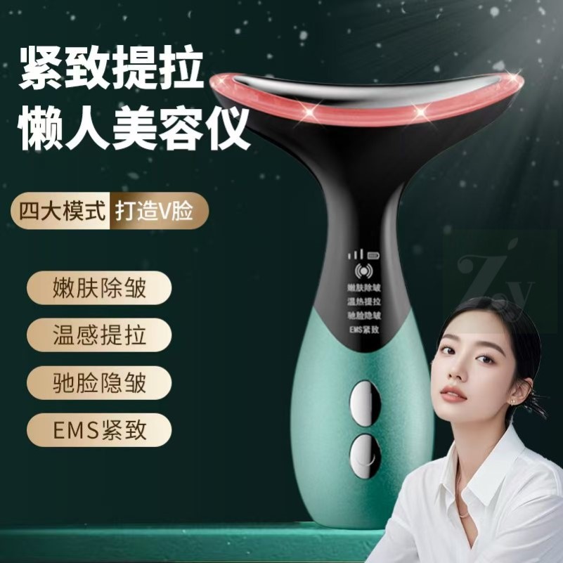 【充电款】光波震动按摩美容仪面部提拉导入紧致微电流热敷美容仪