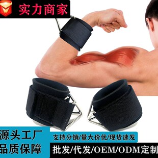 龙门架手腕扣健身训练腕套三角肌胸肌手环扣侧平举腕带拉力绳配件