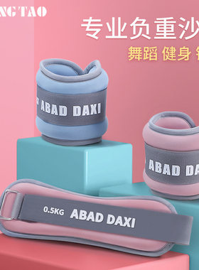 跑步专用绑在脚上的沙袋脚踝负重绑的专业训练绑腿小腿配重手腕