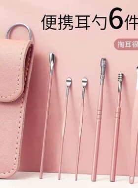 不伤耳朵的清理神器挖耳勺小孩采耳师专用新款医用耳屎工具掏耳桥