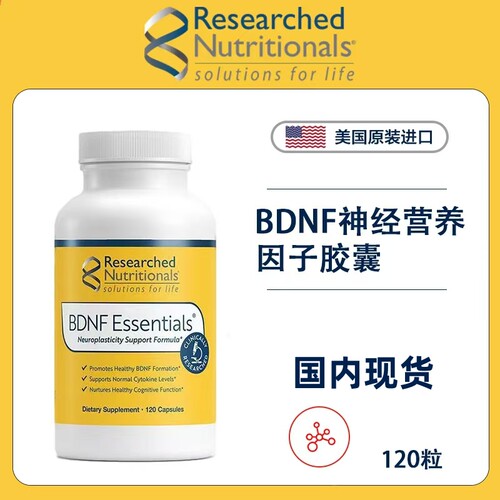 现货RN研养美国Research