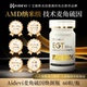 aidevi艾德维高纯度麦角硫因PQQ亚精胺SOD专利K衰K氧正品 保障4.0