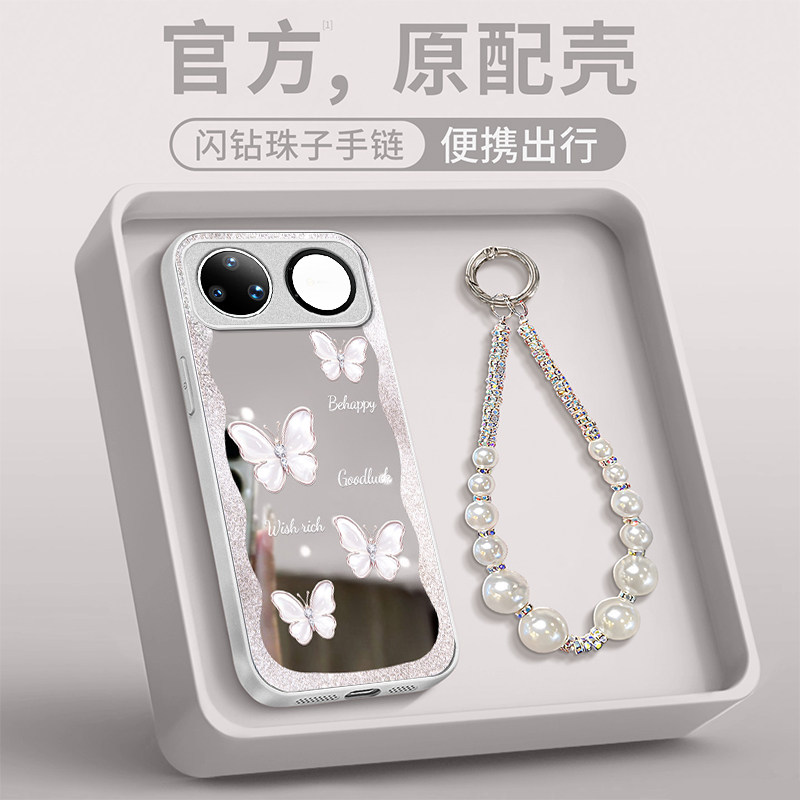 适用新款华为个性创意小众保护套
