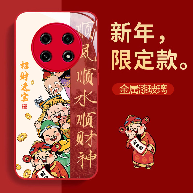OPPOA2/A1/97新年财神手机壳