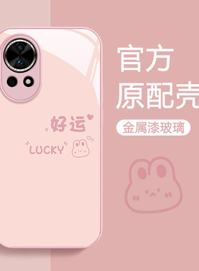 适用华为nova13手机壳新款12女11SE全包10Pro镜头好运兔子Ultra硅胶9活力版8防摔7散热6专用5小清新保护套女