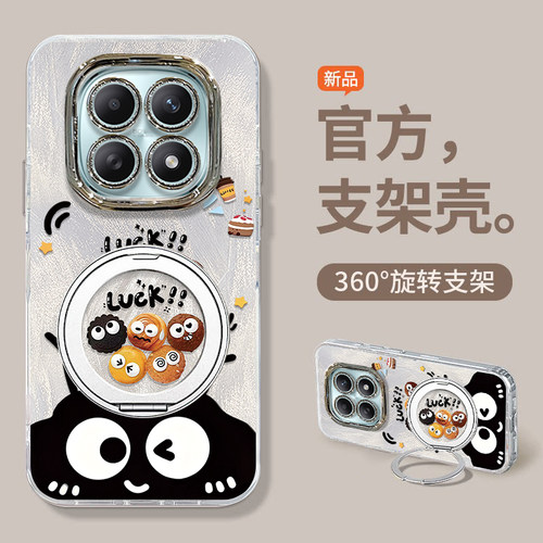适用红米新款可爱卡通创意保护套