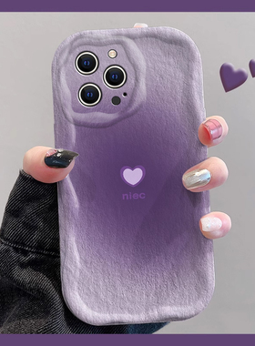 适用苹果15手机壳新款iphone14promax紫色爱心ip3波浪晕染12简约11防摔8硅胶xs全包夏天高级感7液态6se保护套