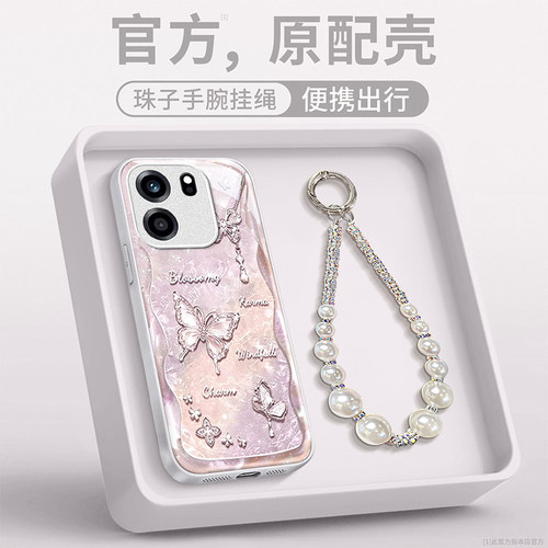 适用新款一加个性创意小众保护套