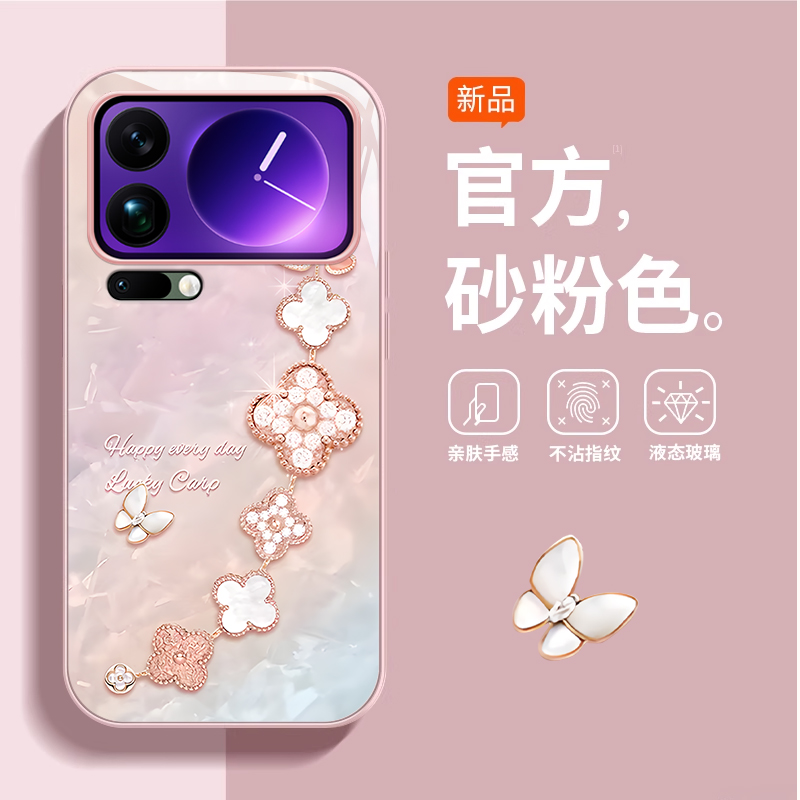 适用小米17系列手链玻璃手机壳