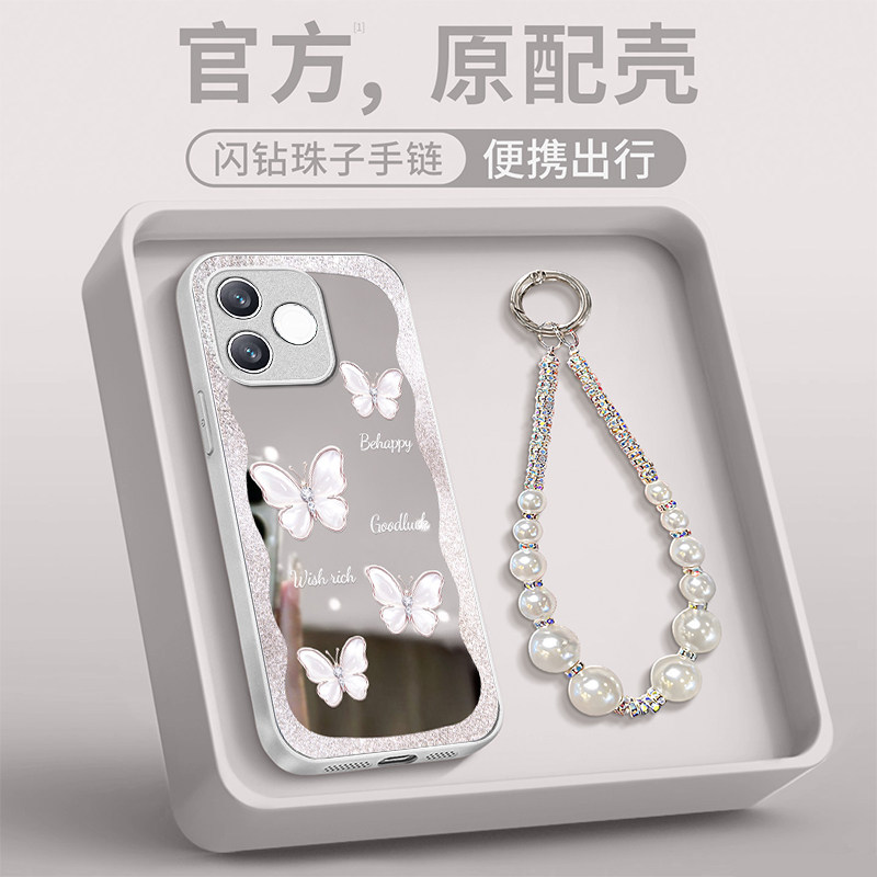 适用新款荣耀个性创意小众保护套