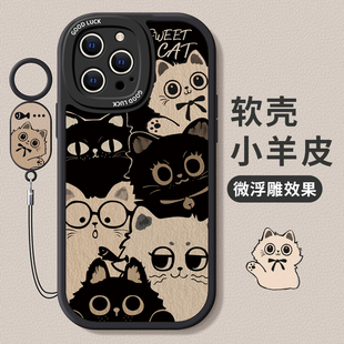 适用苹果15手机壳新款14plus高级13堆堆猫14专用13散热12硅胶11promax全包iphonexr防摔8带挂绳7保护套6s女