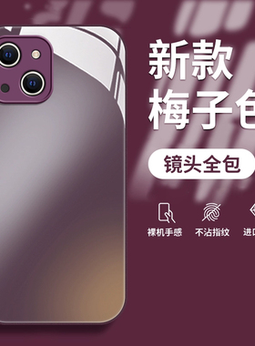 适用苹果16promax手机壳15玻璃14纯色iphone13pro新款12mini防摔11情侣xsmax高级xr女8plus网红7p全包6保护套