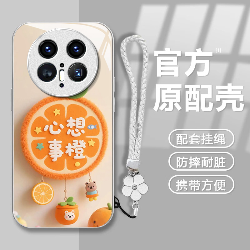 适用华为mate70/60/50防摔玻璃壳
