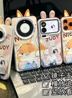 眨眼朱迪尼克适用苹果17手机壳iphone16ProMax新款15高级感14支架ip13可爱12防摔11防摔带手链硅胶保护套橙