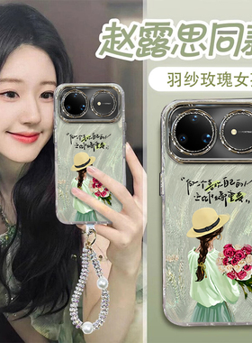 适用华为nova15ultra手机壳14高级感闪钻13新款huawei镜头膜12玫瑰女孩11Pro全包防摔10支架手链专用保护套