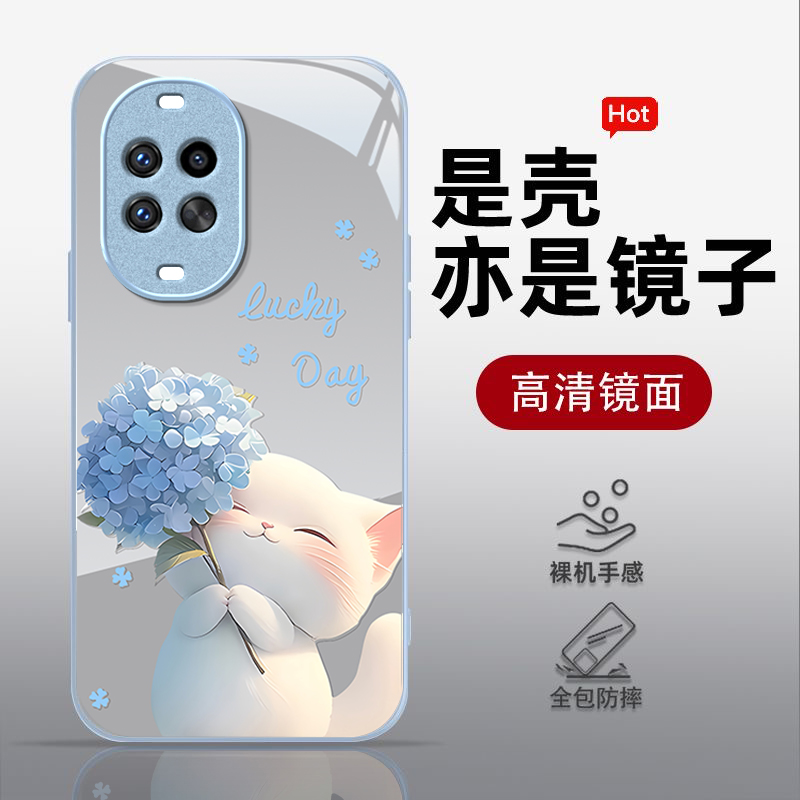 适用华为nova系列防摔玻璃外壳