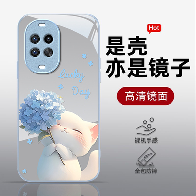 适用华为nova系列防摔玻璃外壳