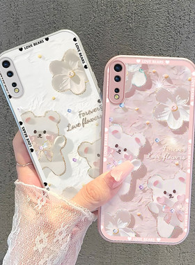 适用vivoy7s手机壳蝴蝶结小熊vivoy7s金属漆玻璃防摔高级感卡通女网红全包新款潮