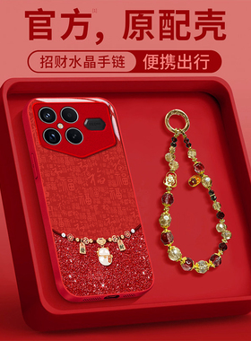 适用红米k90手机壳80新款高级感K70Pro女redmi发财猫咪K70E专用k60创意k40s玻璃K50防摔K30可爱卡通保护套女