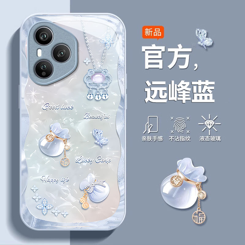 好运福袋适用荣耀400手机壳300新款honor高级感200全包100防摔90硅胶80金属漆70玻璃60硬壳50带手链9x保护套8
