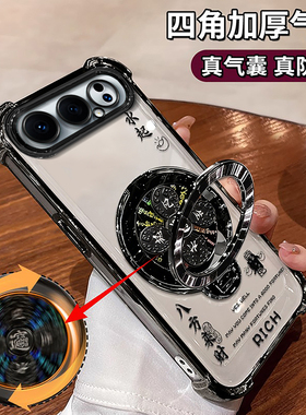 电镀四角适用华为荣耀500Pro手机壳400新款honor高级感300风生水起黑色透明200手链100全包90防摔硅胶保护套