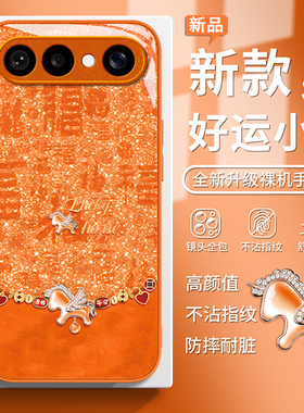 好运小马适用VIVOS50Promi手机壳30女20新款s19高级s18pro玻璃s17简约s16防摔s15硅胶s12创意s10好看保护套