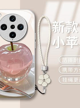 适用oppofindx8手机壳女新款7高级感opp0水晶苹果indx6可爱Ultra全包X5艺术硅胶唯美防摔X3简约玻璃保护套女