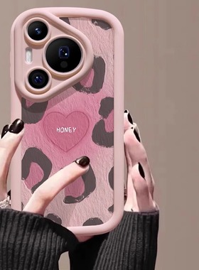 豹纹爱心适用苹果16手机壳新款iphone16高级15promax创意14个性ip13全包防摔ins风12plus超好看爆款11保护套