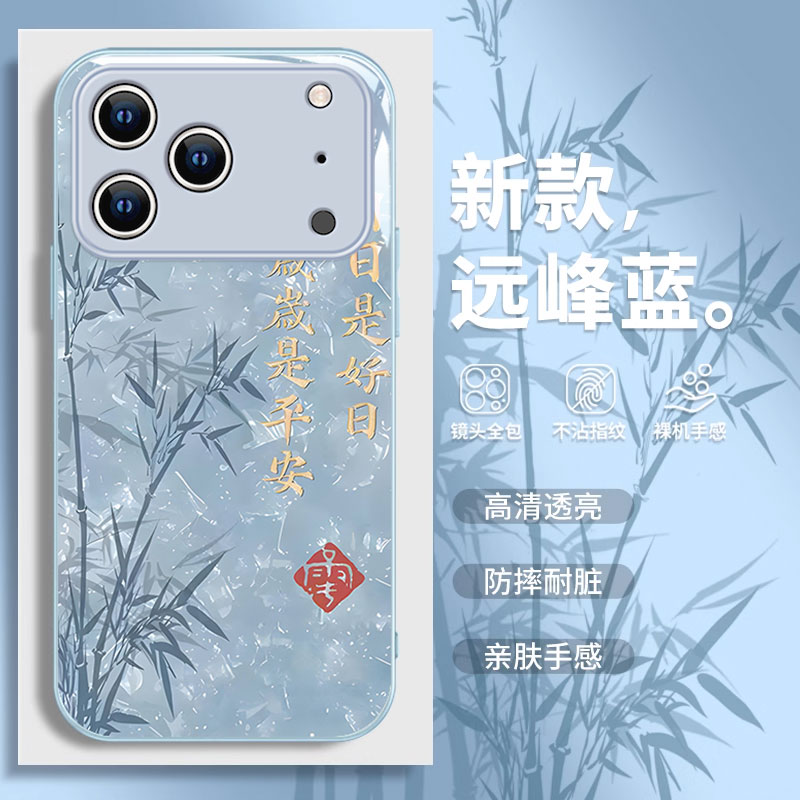 适用新款苹果个性创意小众保护套