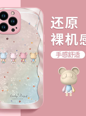 适用苹果17promax手机壳16女15新款14plus高级感彩色小熊13全包12mini防摔xsmax硅胶8p金属漆7玻璃6s硬保护套