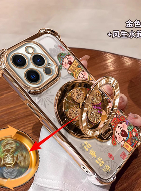 电镀四角适用苹果16手机壳新款iphone16高级15promax创意14风生水起ip13全包防摔透明12plus旋转支架11保护套