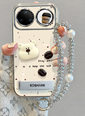 适用华为nova15ultra手机壳14电镀13女12防摔新款11se高级huawei咖啡豆小熊10防摔nova9硬8pro7全包6保护套