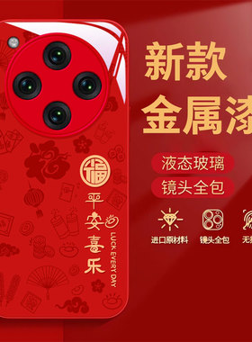 适用oppofindx9手机壳女新款X8高级感oppO诸事顺利indx6新年Ultra全包X5镜头硅胶专用防摔X3简约玻璃蛇保护套