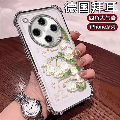 适用OPPOFINDX8/7/6轻奢防摔壳