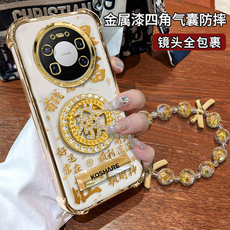 适用华为mate80系列支架防摔外壳