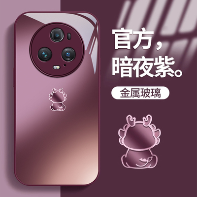 荣耀magic5/4/3简约高级感外壳