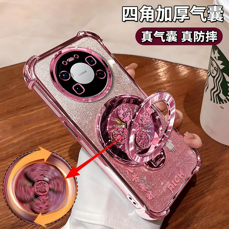 适用华为mate80系列新年闪粉外壳