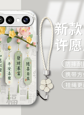 发财暴富适用VIVOS50Promi手机壳30女20新款s19高级s18pro玻璃s17简约s16防摔s15硅胶s12创意s10好看保护套1