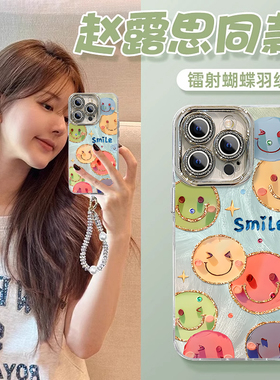 适用苹果16ProMax手机壳iphone15新款14高级感油画笑脸ip13专用全包12防摔硅胶镜头膜11带支架手链保护套女