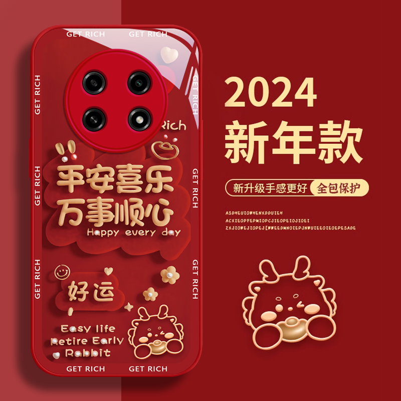 OPPOA2/A1/57可爱全包红色外壳